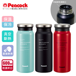 【日本孔雀Peacock】商務休閒不鏽鋼保冷保溫杯600ML(防燙杯口設計)-任選色, , large