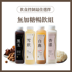 OKASANG Sugar-Free Drink Set｜1000ml*4(Black fungus & Longan*1、 White fungus*1、White fungus & Red date*1、White funcus almond milk*1), , large