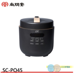 SPT Shangpengtang 5L Microcomputer Pressure Electric Rice Cooker SC-PQ45, , large