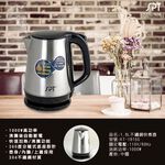 SPT 尚朋堂 1.8L不鏽鋼快煮壺 KT-1815S, , large