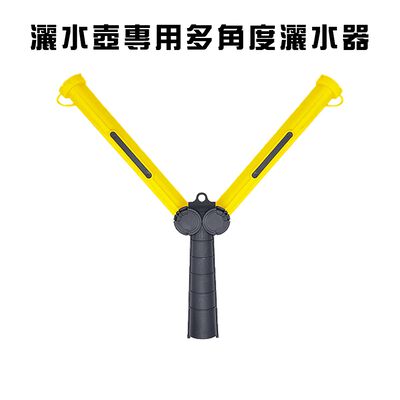 金德恩 GS MALL 臺灣製造 多角度灑水器 園藝澆花 澆水器 灑水頭 灑水器 園藝用具 園藝植作 園藝水槍