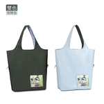 Eco-friendly Dual-Color Reversible tote bag (Forest), , large