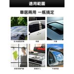 【買1送1】英國UltraGlass Polish玻璃拋光劑, , large