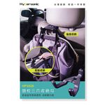 car supplies, , large