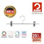 【德國MAWA】德國原裝進口 無痕止滑 時尚多功能裙褲夾30cm 20入/白, , large