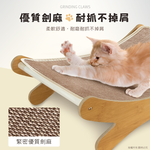 【貓本屋】不掉屑X型 劍麻貓抓板寵物躺椅-OO-P-SB25, , large