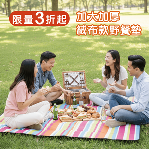 Outdoor waterproof picnic mat 牛津布
