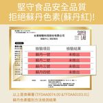 【FJ豐傑生醫】高效能薑黃BCM-95(30顆/盒)-超越一般薑黃， 95%效性成分。滋補強身x病後補養x降火氣, , large