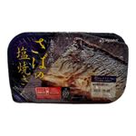 Salted Grilled Mackerel, , large