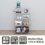【Y HOUSE】90x60x150cm heavy-duty five-layer iron rack heavy-duty rack heavy-duty iron rack, , large