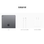 Apple iPad 第九代 10.2吋 256G WiFi 平板電腦 _ 台灣公司貨 (2021) 銀色 +贈, , large