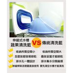 金德恩 GS MALL 台灣製造 伸縮瀝水籃 伸縮籃 蔬果籃 瀝水籃 料理籃 廚房收納 廚房瀝水架 蔬果瀝水籃 料理用具, , large