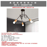[Honey Comb]北歐工業風原木半吸頂三燈 黑色(KC2360), , large