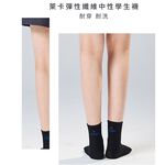 【現貨】Kaepa 抑菌機能長襪 兒童抑菌機能長襪 親子襪 成人襪 男女襪 腳踝襪 對目襪 KA1020, , large