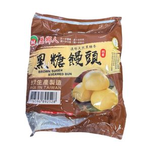 Brown Suger Steamed Bun