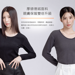 (多款)石墨烯科技保暖衣【旺達棉品】GK-W002, , large