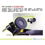 Hypersonic夾式吸盤手機架, , large