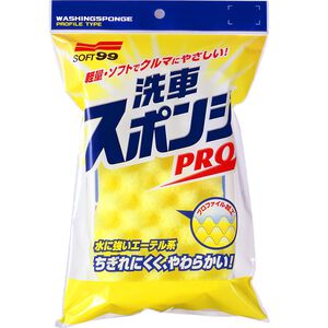 [力守貿易]日本SOFT99 洗車泡棉PRO