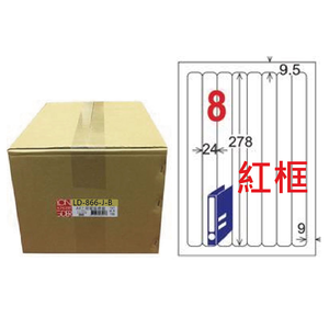 【龍德】LONGDER 三用電腦標籤 A4 8格 圓角 24*278mm 紅框 1000張/箱 LD-866-J-B(適用雷射、噴墨、影印)