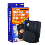 日本製三片帶網孔透氣運動膝套-M~L-1入, , large