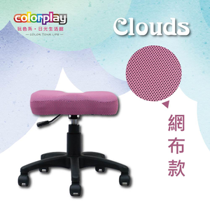 【Color Play日光生活館】Clouds凳豆豆布旋轉升降椅