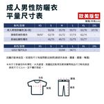NIKE Essential 成人男性長袖防曬衣 長袖上衣 抗UV UPF 40+ DRI-FIT NESSA587, , large