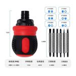 12-in-1 Multi-Purpose Ratchet Precision Screwdriver, , large