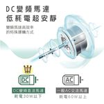 HERAN 禾聯 10吋 3D擺頭 DC變頻循環立扇 HAF-10HG430, , large