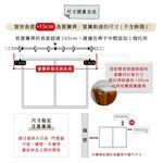 雙軌 鋁合金伸縮軌道 劍系列 貳-Ni-裝飾頭 順暢耐用 伸縮 窗簾DIY 簡易施工 輕鬆安裝, , large