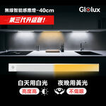 Glolux L40 high-brightness smart lamp, , large
