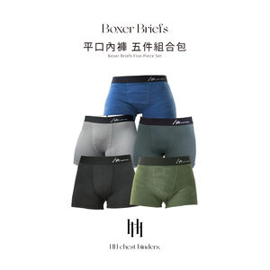 five piece underwear set
