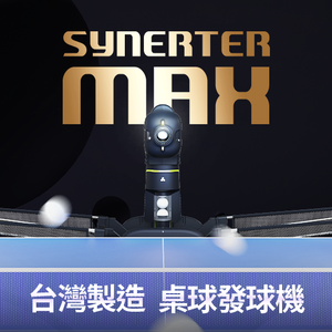 Table Tennis Robot MAX