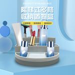金德恩 GS MALL 台灣製造 旋轉收納置物盒 口紅架 收納盒 整理盒 分隔收納盒 化妝品盒 置物盒 旋轉收納盒, , large