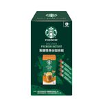 SBUXPRMINST Trial Set 92g+9.2g, , large