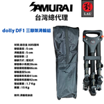 Samurai Tripod Base Dolly, , large