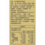 法式香草牛奶雪糕, , large
