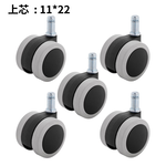 【Enjoy Caster】Office Chair Wheels 50mm (2") , , large