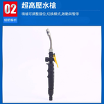 冷氣空調清洗機/回流電機款(含配件), , large