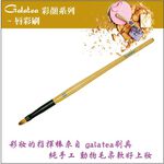 【Galatea葛拉蒂】彩顏系列-唇彩刷, , large