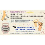 [巴拉娜巴西人字拖專賣店]限時特價 Havaianas哈瓦仕 限時特賣夾腳拖/人字拖鞋 SLIM 沙灘 海灘 海邊 經典 女款新款, , large