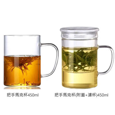 耐熱玻璃把手馬克杯 450ml 兩款任選/1入 金益合玻璃器皿