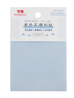 【PENROTE 筆樂】柔色系便利貼 H, , large