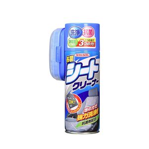日本Willson 絨布清潔劑 內裝清潔 去污