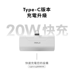 【Leo手機周邊專賣店】iWALK 四代直插式行動電源/ Type-C  / 絢麗粉, 絢麗粉, large