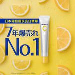 Melano Cc Measures Essence, , large