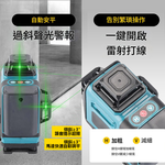 Portable 16-line laser level - Deluxe Edition (2 batteries + 1 charger), , large