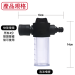 All-copper nozzle + integrated bubbler set, , large