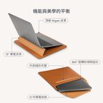 Moshi Muse 13吋 三合一多功能筆電支架包(貝殼白), , large
