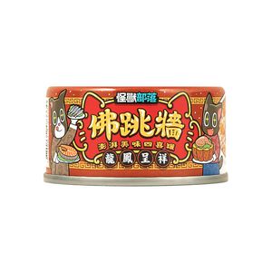Buddhas Temptation CannedSpessartine