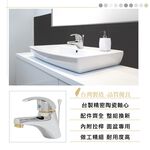 【雙手萬能】超值單孔面盆龍頭(單把手)(台灣製/浴室/面盆), , large